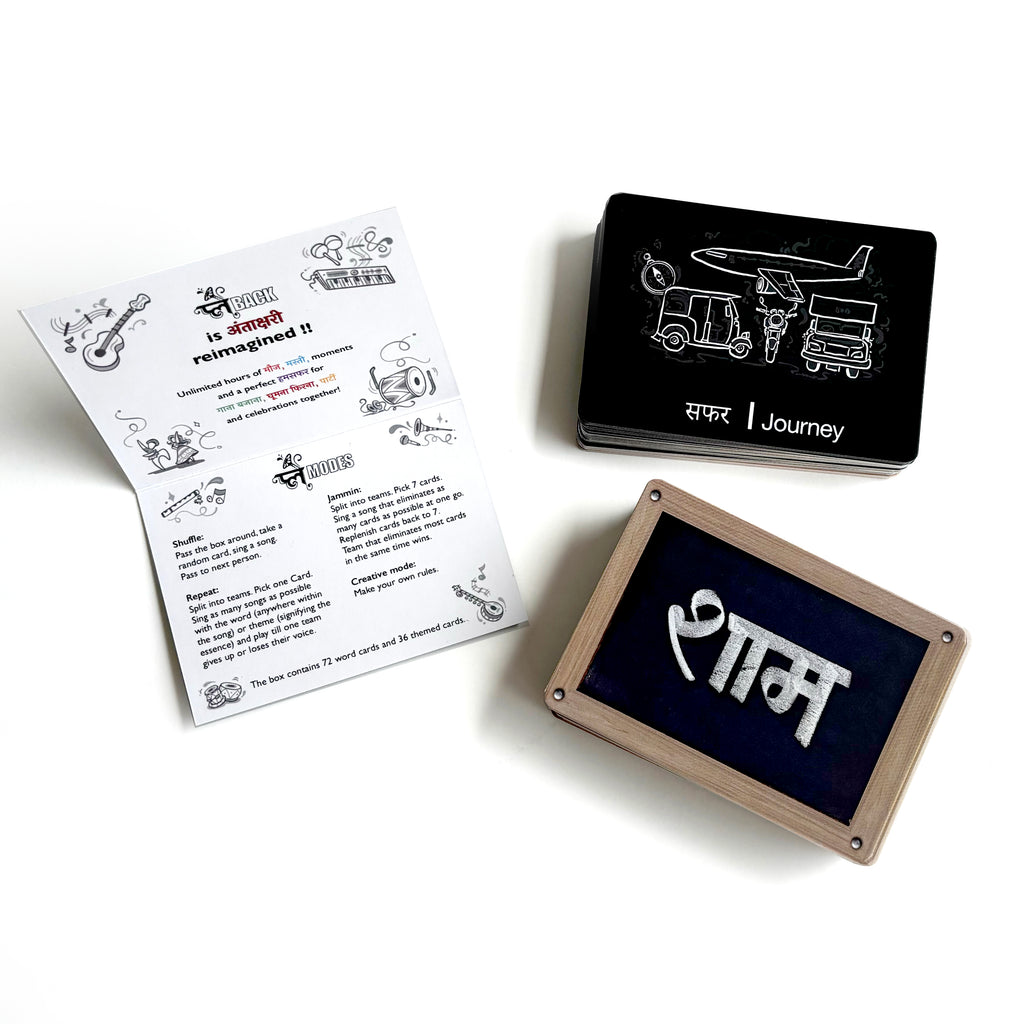 Playback - Antakshari reimagined