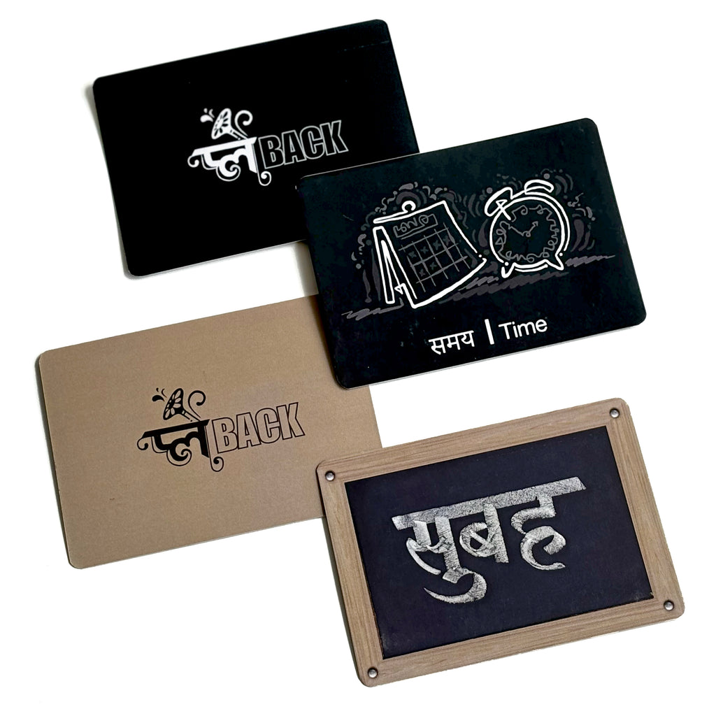 Playback - Antakshari reimagined