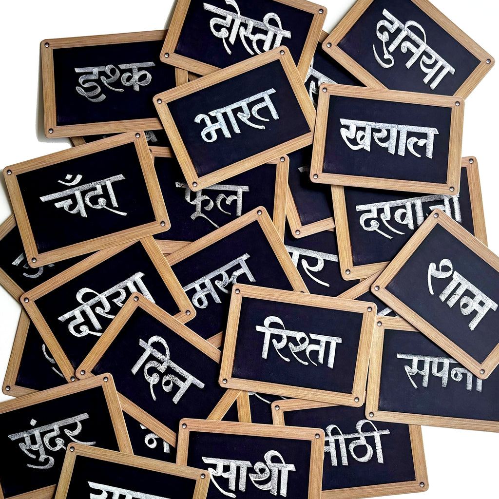 Playback - Antakshari reimagined